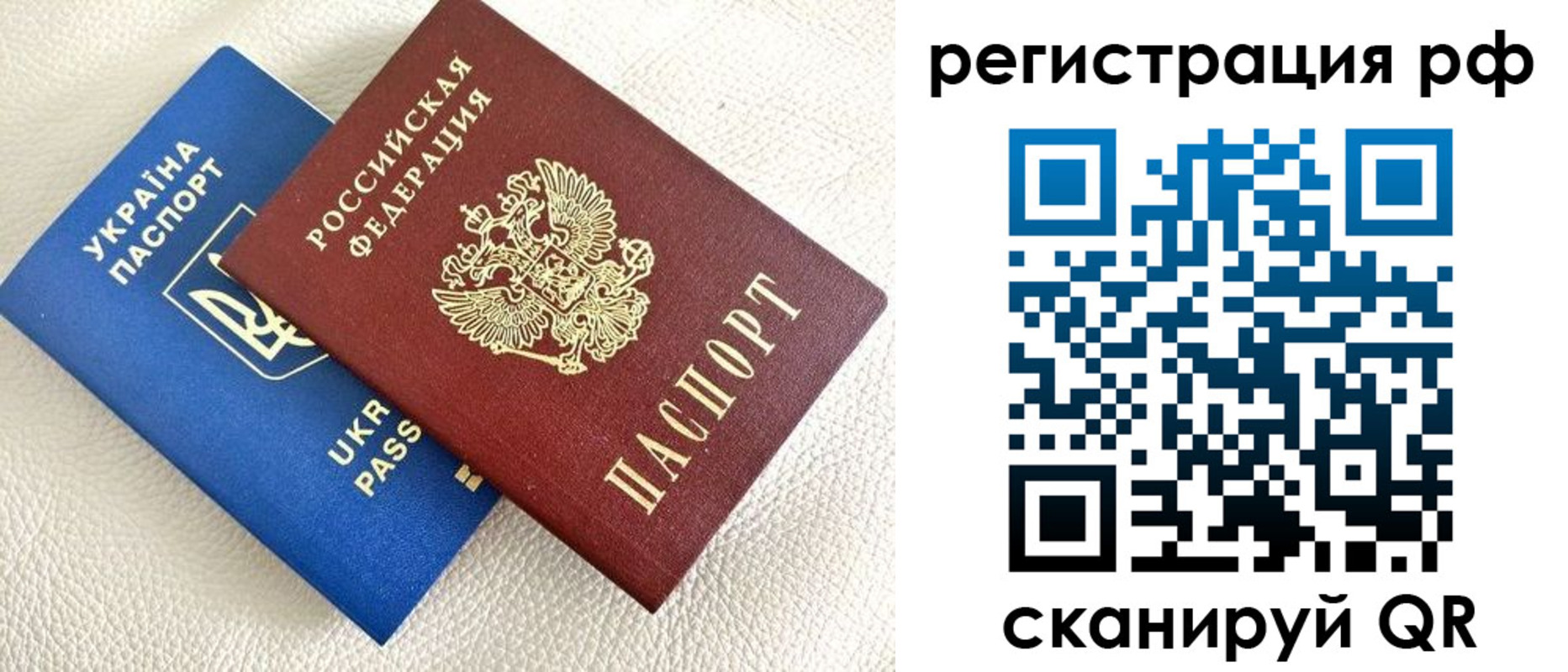 прописка для кредита в Щёкино