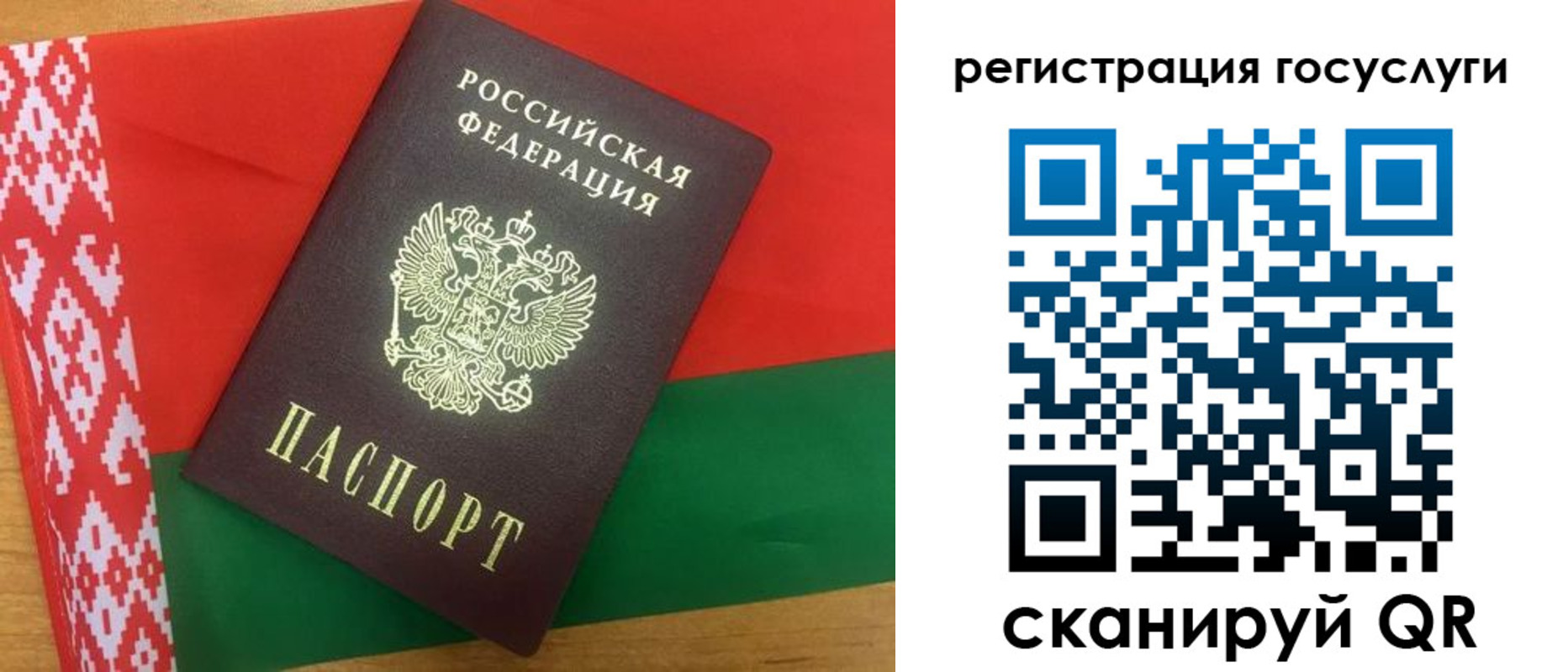 временная регистрация поиск в Щёкино