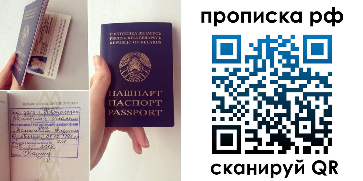 прописка для кредита в Щёкино