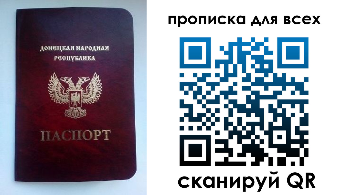 прописка гарантия в Щёкино