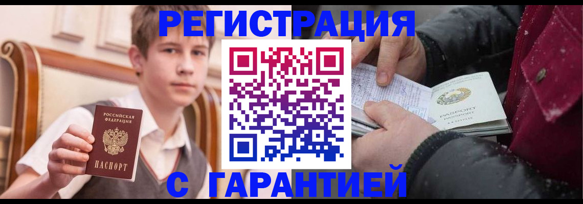 где прописаться в Щёкино