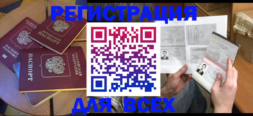 найти адрес прописки в Щёкино